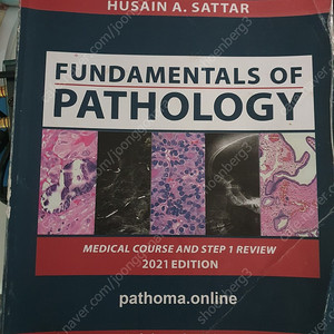 Pathoma USMLE 준비책 Husain Sattar