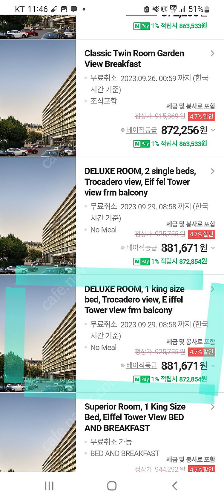 풀만 파리 에펠 투르 (디럭스룸, 킹사이즈 베드, 발코...--1