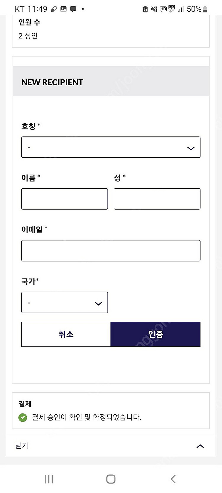풀만 파리 에펠 투르 (디럭스룸, 킹사이즈 베드, 발코...--2