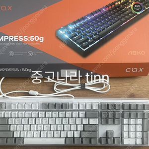 콕스 엠프리스 cox empress 무접점 키보드