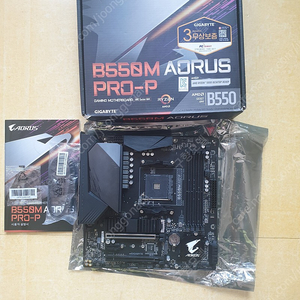 GIGABYTE B550M AORUS PRO-P