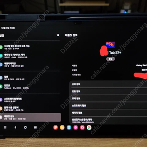 갤럭시탭s7+ 512g wifi 모델 팝니다