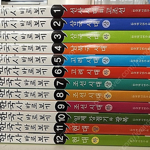 이현세 한국사 바로보기 녹색지팡이 (택포 3만9천원)