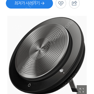 Jabra speak 750 신품급 판매