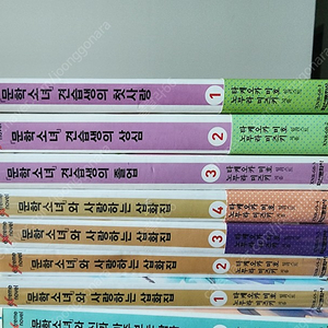 문학소녀 시리즈 15권