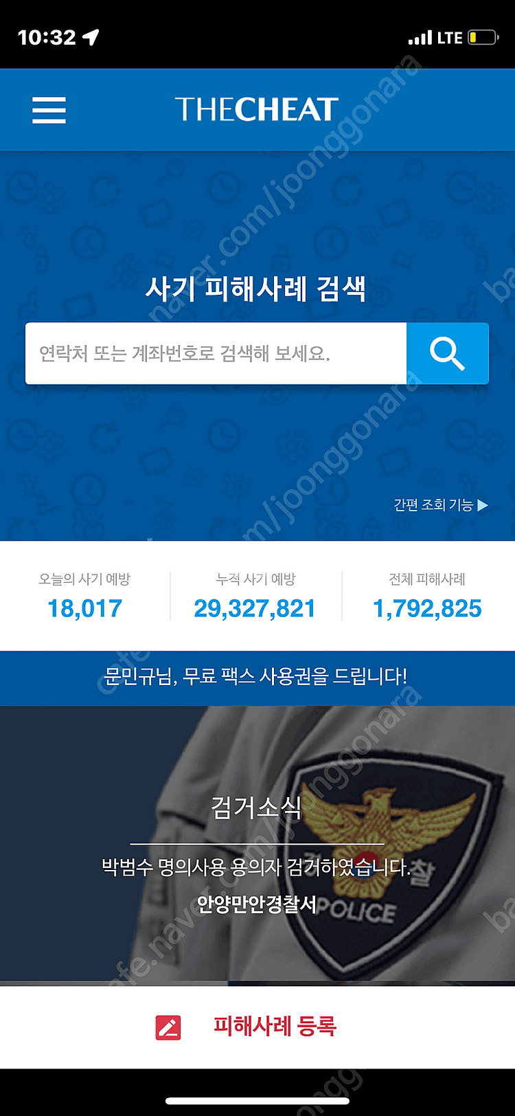 넥슨캐시80퍼 삽니다--0