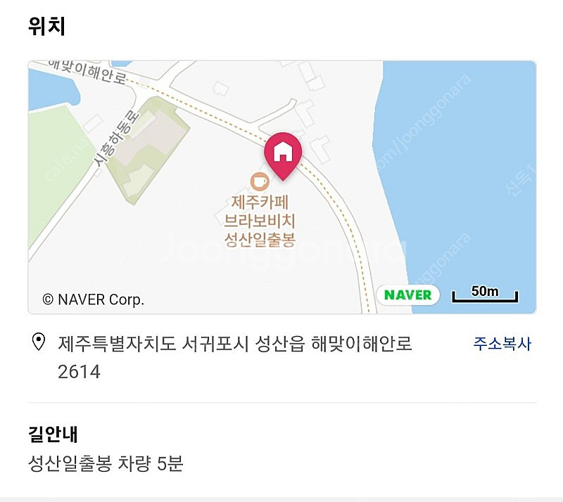 제주 성산 아띠랑스 호텔 앤 리조트--1
