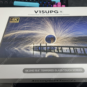 주연테크 v15upg-b