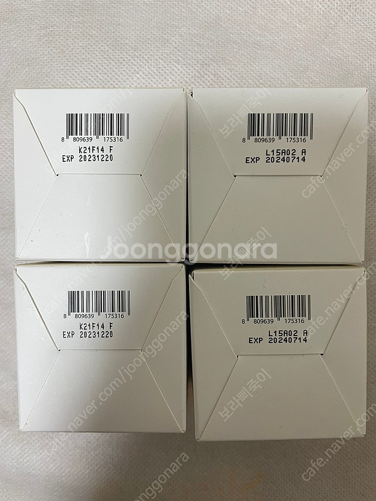 루피움 릴리프 멀티케어 밤 2개--1