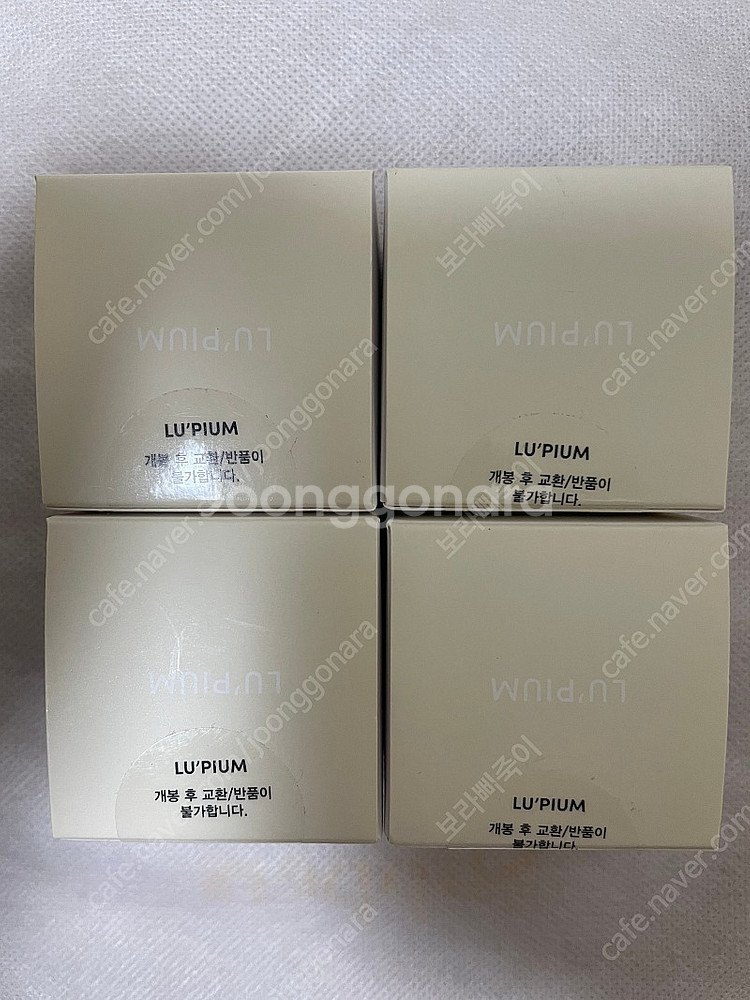 루피움 릴리프 멀티케어 밤 2개--2