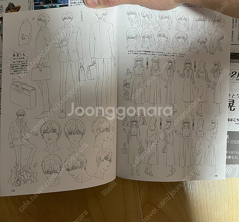 ㅍ퓨--8