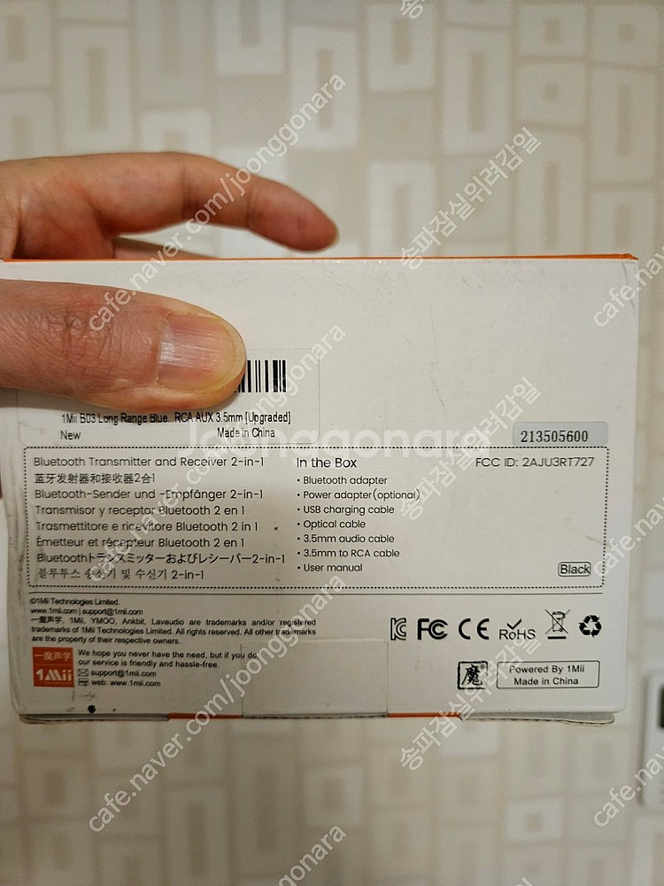 1mii B03 블루투스 트랜스미터 팝니다.--1