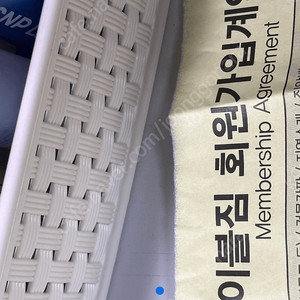 일산 주엽역 레이블짐 스쿼시&헬스장 7개월 회원권(운동복 포함)