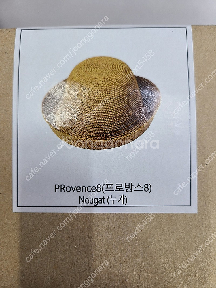 헬렌카민스키 프로방스8 누가 새상품(대구)--0
