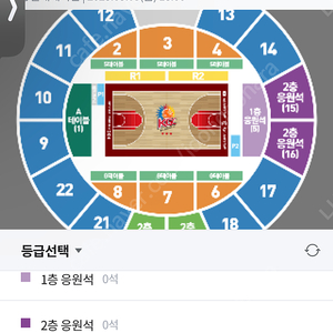 5/5일 (어린이날) KGC vs SK 1자리 양도 (20구역)