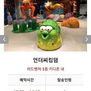 롯데월드 매직패스 5회 5월6일 삽니다.