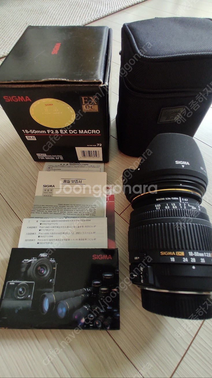 SIGMA 18-50 F2.8 EX DC Macro H...--3