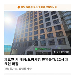 제주 타마라호텔 5월5일~7일