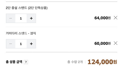 IMI 2단 스탠드 거미다리 판매합니다.--1