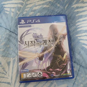 ps4 시작의 궤적
