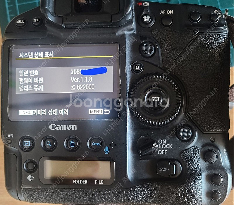 1DX MARK2판매합니다.--6