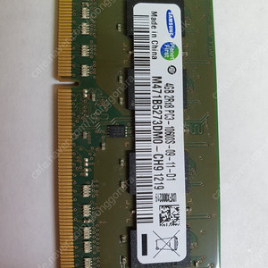 노트북램 DDR3 SAMSUNG 4GB 2Rx8 PC3-10600S