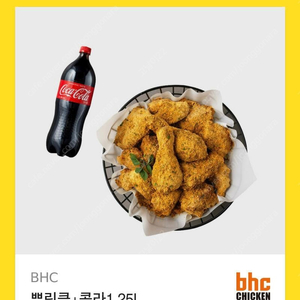 뿌링클+콜라1.25L(원가 2만원)인거 17000에 팝니다