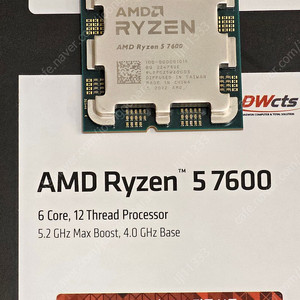 [풀박스] AMD 라이젠 Ryzen5 7600 21만원