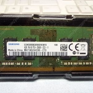 삼성 DDR4 2666 4GB 노트북용 램