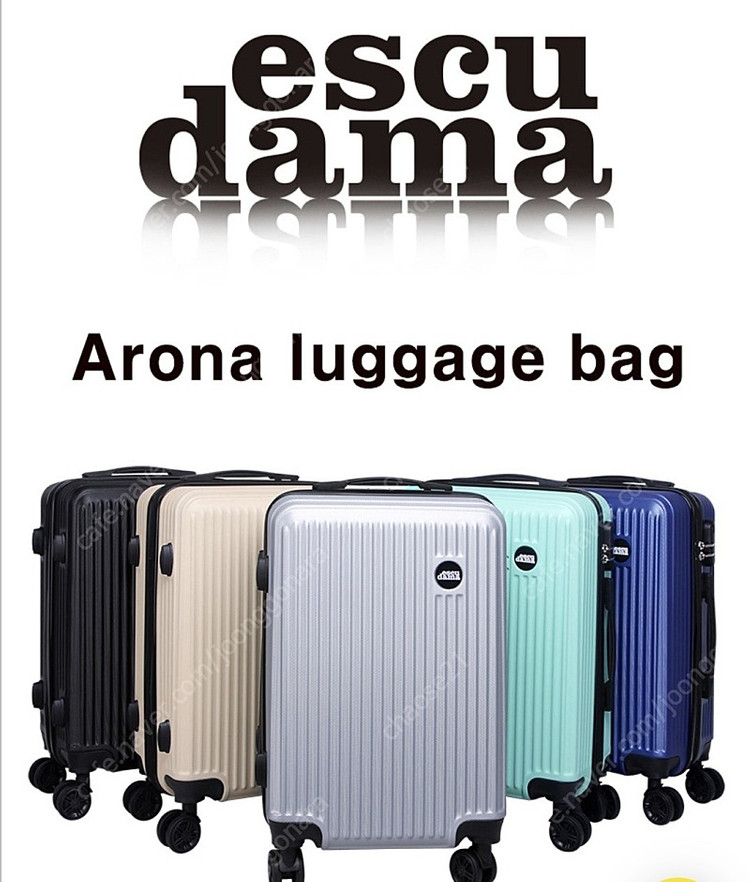 한번도 사용안한 여행용 캐리어 여행용 가방 기내용 수화 이미지