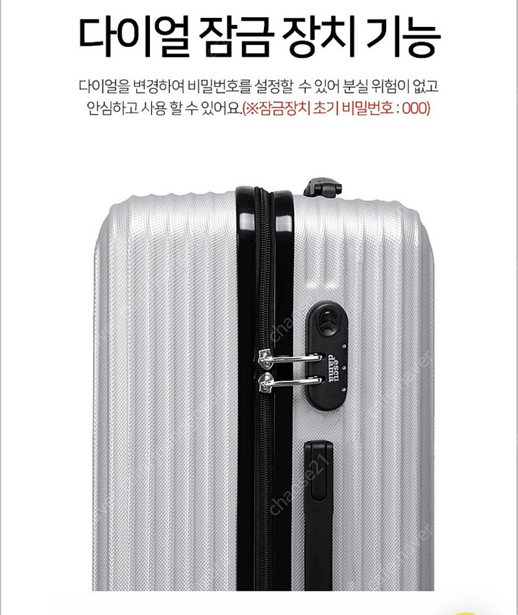 한번도 사용안한 여행용 캐리어 여행용 가방 기내용 수화 이미지