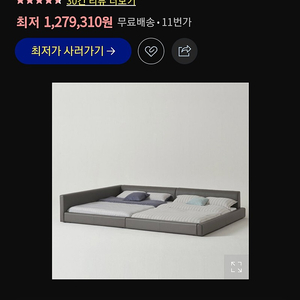 한샘 스테디2 패밀리침대Q+Q 한쪽가드형