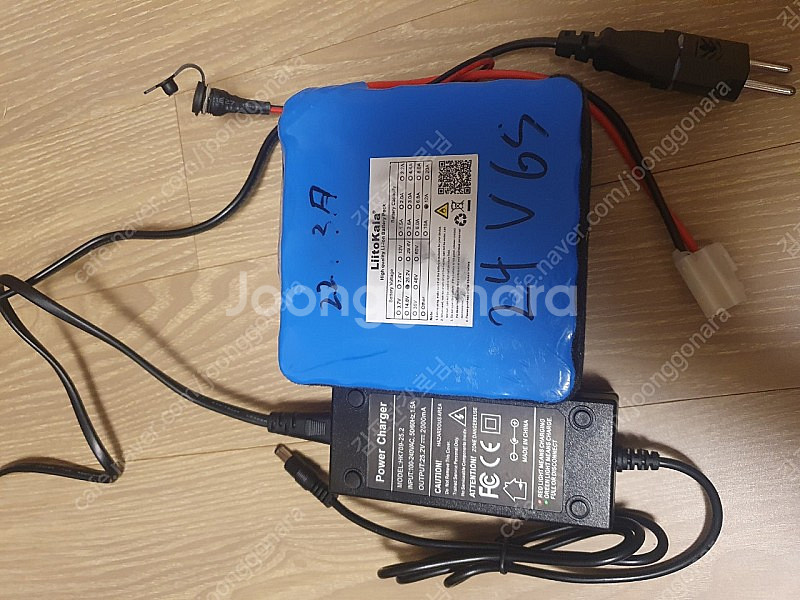 리튬이온24v 12ah 배터리 + 충전기팝니다--3