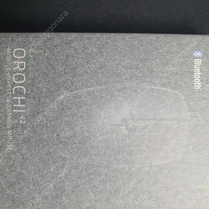 레이저 오로치 v2 마우스 미개봉 새상품 팝니다 razer