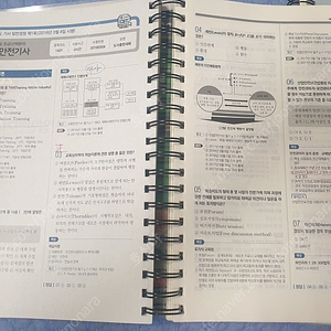 산업안전기사 3종세트판매합니다.