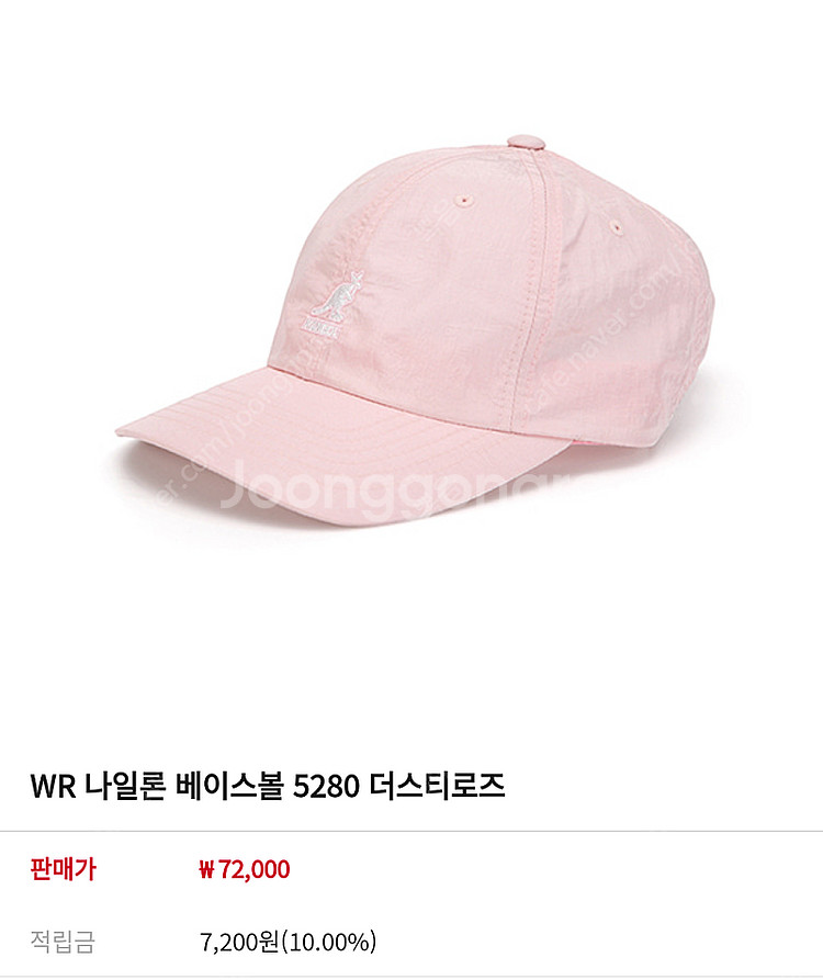 (정품/새상품) 캉골 베이스볼 캡 / 롯데백화점 구매--1