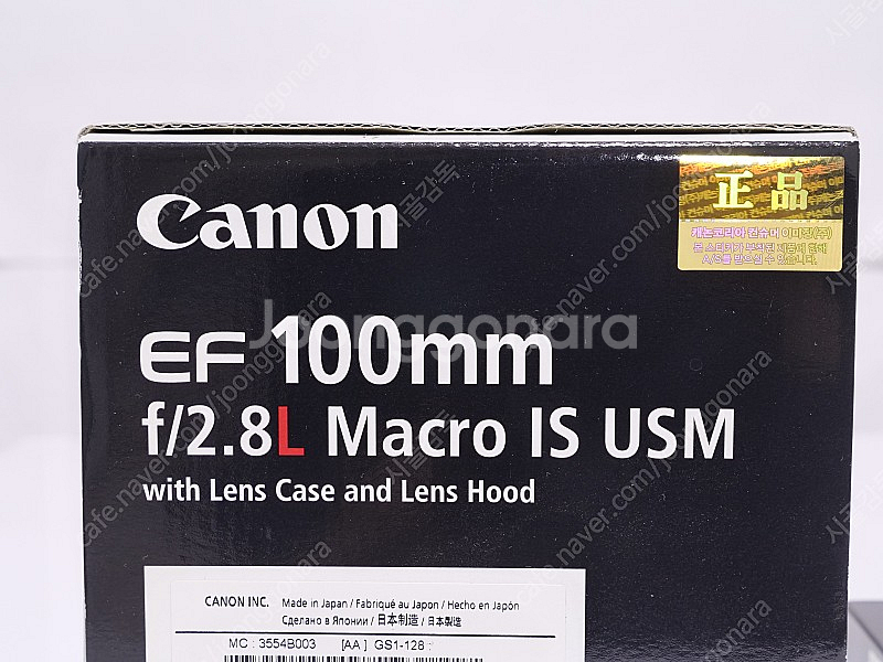 캐논 EF 100mm F2.8L Macro IS USM...--5