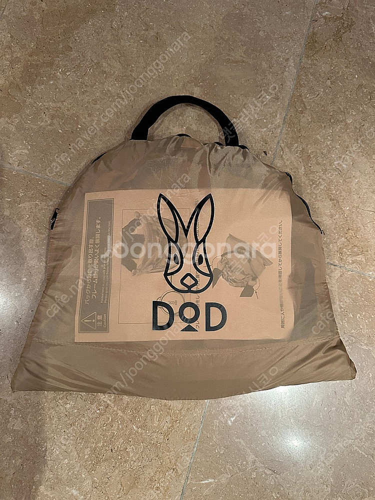 DOD 가마보코 베이비 텐트 판매합니다.--0