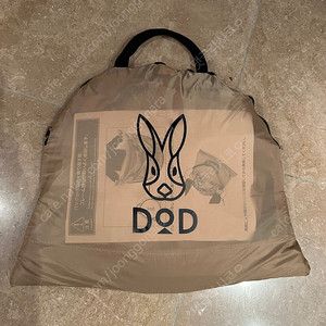 DOD 가마보코 베이비 텐트 판매합니다.