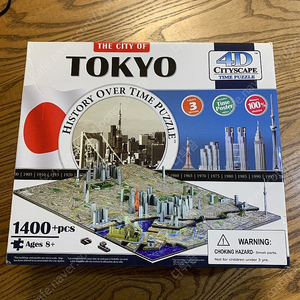 4D 퍼즐 도쿄 4D Cityscape Tokyo History Time : 1,400 Pieces