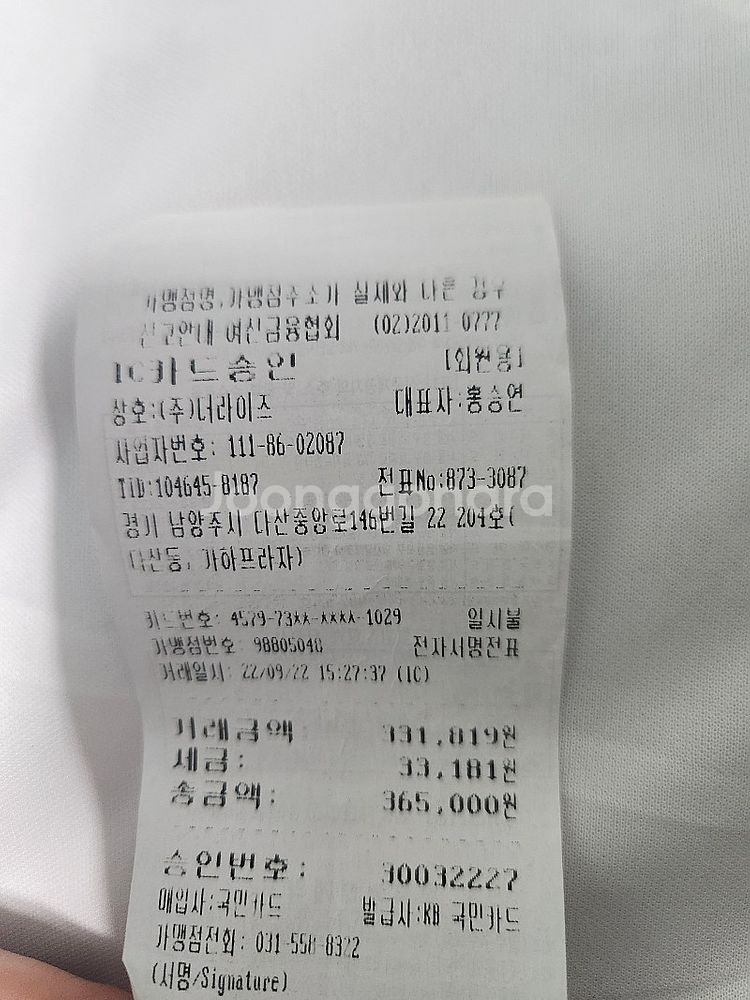 시디즈 T50 air--2
