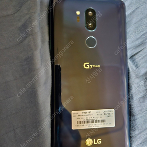 LG G7 think