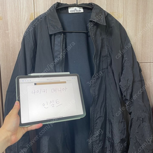 [M] ﻿18fw 스톤아일랜드 나일론메탈 오버셔츠 블랙