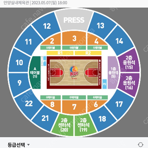 SK KGC 12구역 단석 정가양도합니다(SK팬만)