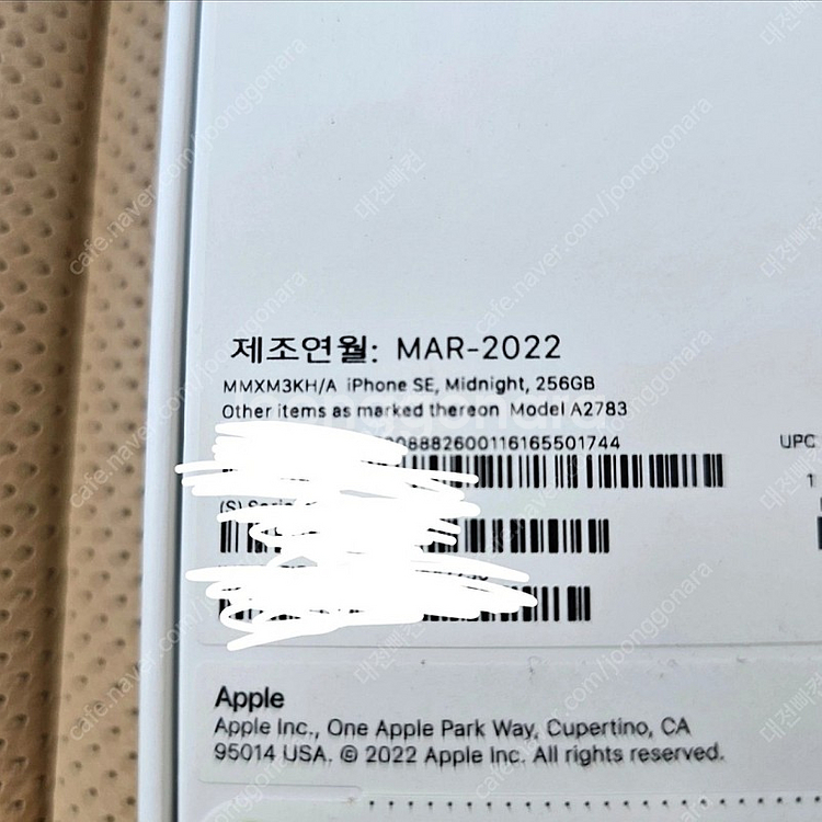 대전/ 애플 아이폰SE3 256GB 미드나잇 블랙 미개...--2