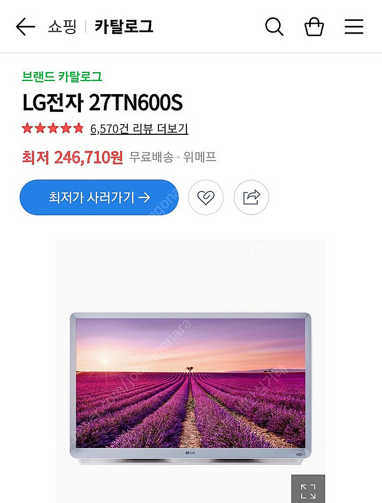 룸앤티비 부퓸용 27tn600s 팝니다 (액정파손)--0