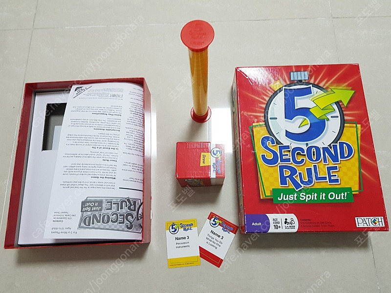 5 second rule 영어 보드게임 5초 준다 영어--1