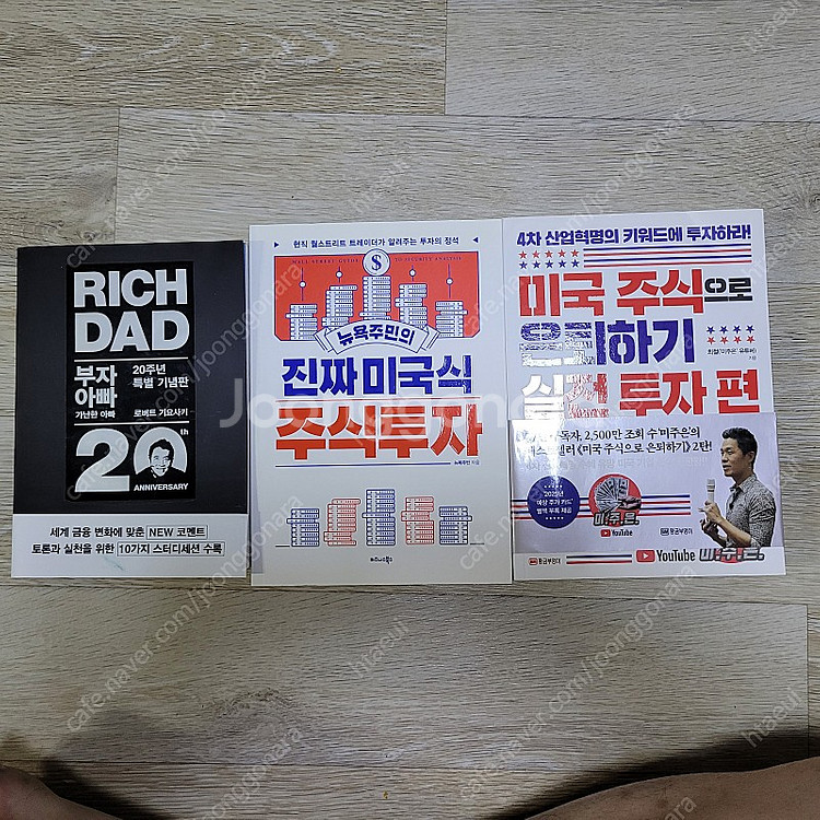 (주식책) 로히카 기술적분석(실전편 1+2) 등 판매--1