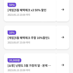 원스토어 할인쿠폰 50% 10만원에 팝니다