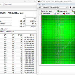 WD elements 8T 엘리멘츠 외장하드 판매합니다